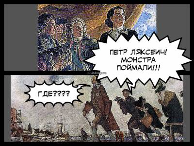 Петр 1 и археология