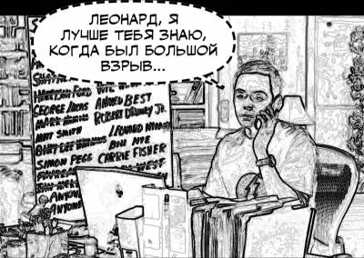 шелдон купер шелдон купер