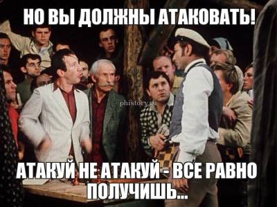 шахматный бой