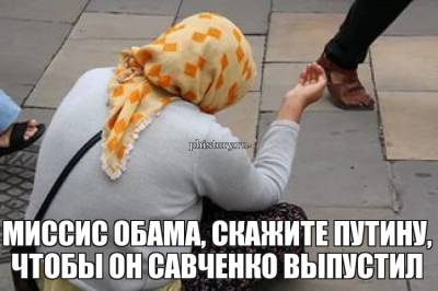 жена порошенко просит милостыню